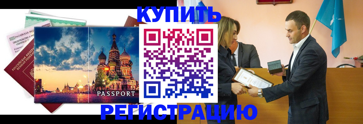 форма 3 в Арамили